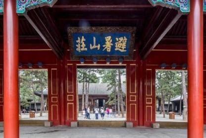 Chengde Mountain Resort - Historic Sights - Chinese History Digest