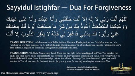 Dua Asking For Forgiveness (sayyidul Istighfar) - Islam for Muslims - Nigeria