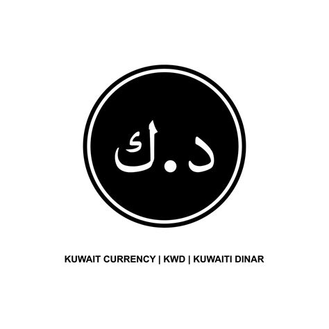 Kuwait Currency Icon Symbol With Iso Code. Kuwaiti Dinar. Iso Code KWD ...