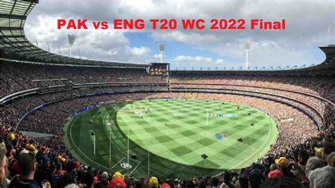 Pakistan vs England Weather Report: T20 World Cup 2022 Final