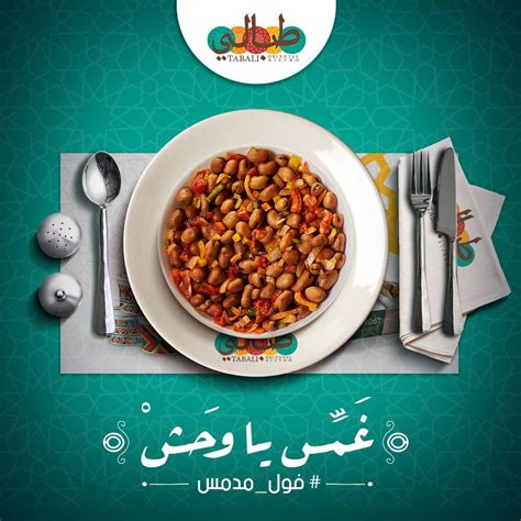 Tabali Bistro - Home - Cairo, Egypt - Menu, Prices, Restaurant Reviews | Facebook