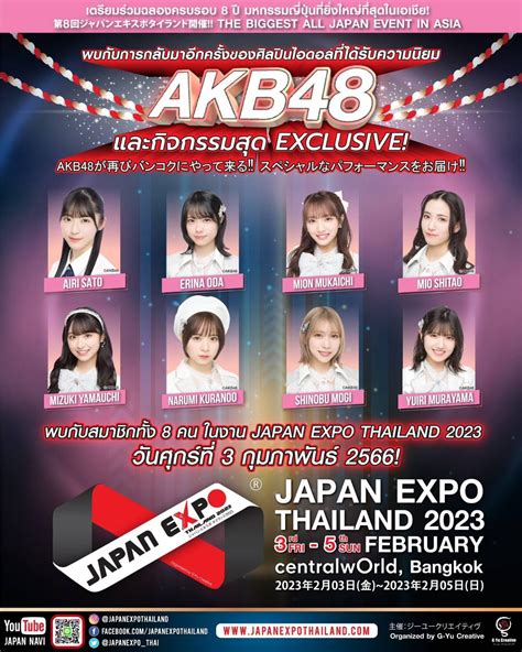 เปิดรายชื่อเมมเบอร์ AKB48 ที่มางาน Japan Expo Thailand 2023 - Pantip