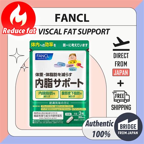 FANCL (NEW) VISCAL FAT SUPPORT, [FUNCTIONAL FOODS] With guidance letter ...