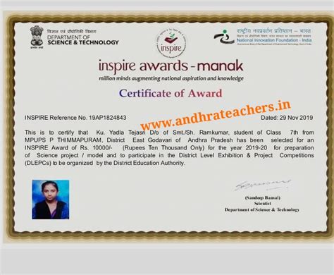 Inspire Award Certificate ~ Andhra Teachers Teachers Job Related Information