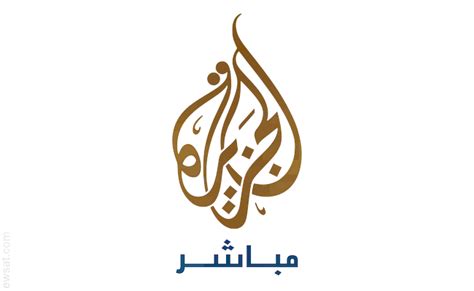 Al Jazeera Mubasher TV Channel Frequency Hot Bird 13C – Satellite ...