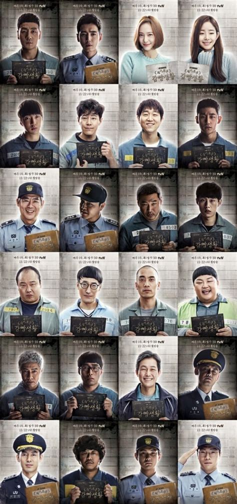 Cast of 'Prison Playbook' confirmed to go on a reward vacation | allkpop