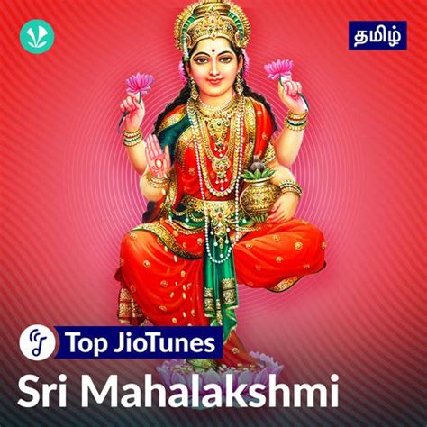 Lakshmi - Tamil - JioTunes - Latest Tamil Songs Online - JioSaavn