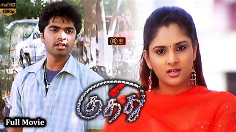 Kuthu Tamil Movie HD #simbu #ramya | #kalabhavan #karunas #vijayakumar Super Hit Movie ...