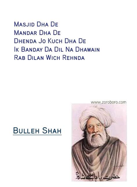 an old man with a white turban on his head and the words, you have read ...