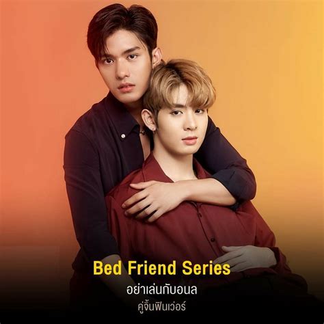 Bed Friend Series | Peliculas