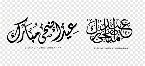 Wassalamualaikum Calligraphy Vector Art, Icons, and Graphics for Free Download