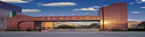 Guangdong University of Foreign Studies