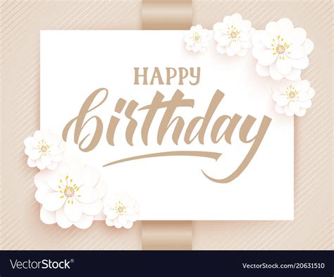 Elegant happy birthday card Royalty Free Vector Image