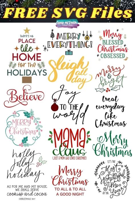 FREE Christmas Sayings SVG Files to Craft With Now! - Leap of Faith Crafting