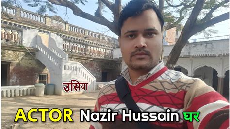 Actor Nazir Hussain Ka Ghar Usia | Usia Nazir Hussain House - YouTube