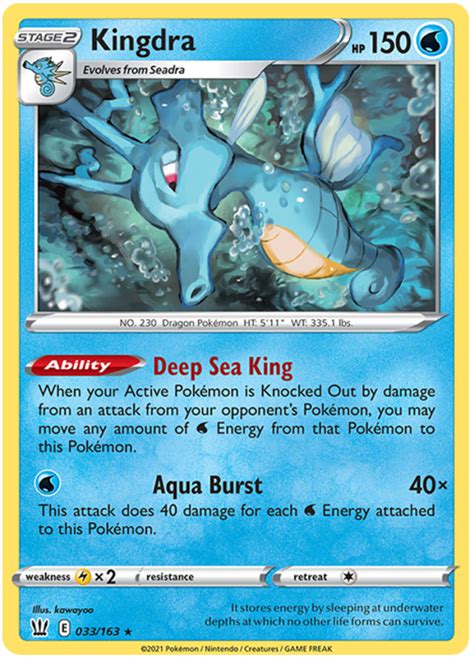 Kingdra - Battle Styles #33 Pokemon Card