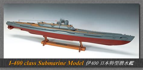 I-400-class Submarine Wooden Model Kits, by Woody JOE