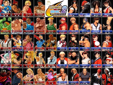 Capcom Vs Snk 2 Character Art