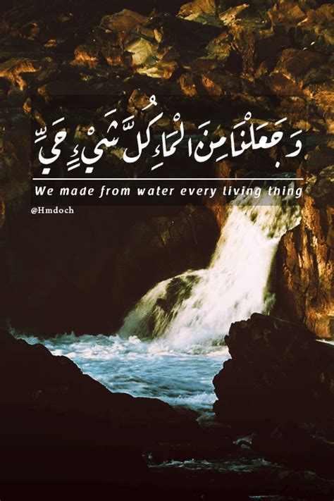 calligraphy islamic art gif | WiffleGif