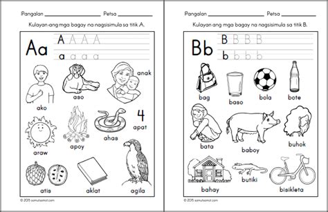 PBV1_5 | Kindergarten worksheets, Elementary worksheets, Alphabet ...