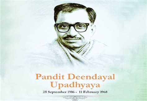 Pandit Deendayal Upadhyaya Jayanti LIVE: The path he has showed to every BJP worker instils ...