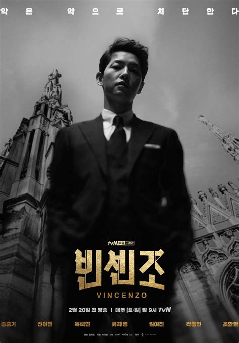 Vincenzo (Korean Drama) - AsianWiki