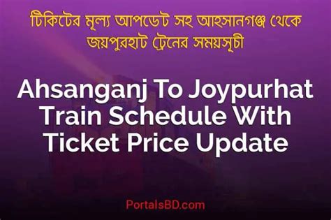 Ahsanganj To Joypurhat Train Schedule With Ticket Price Update 2024 - PortalsBD
