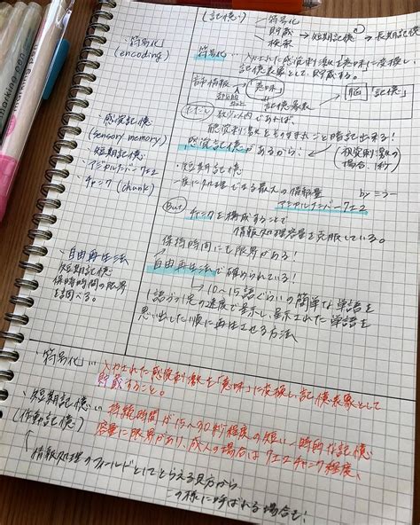 an open notebook with chinese writing on it