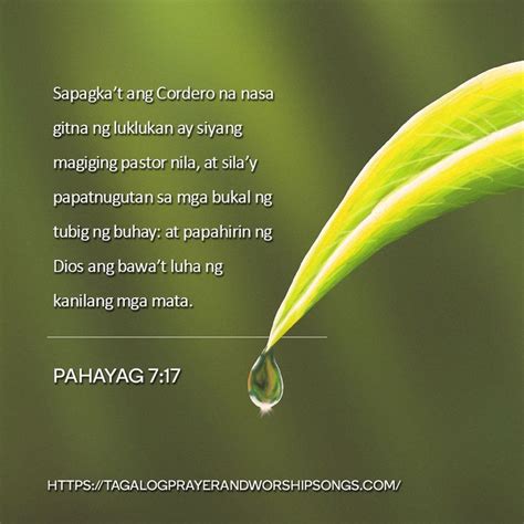 a green leaf with water drop on it and the words in thai are written below