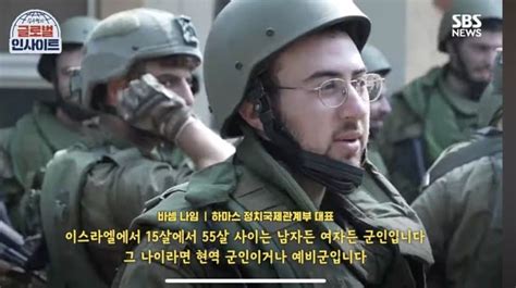 Hamas leader did an interview on SBS : r/korea