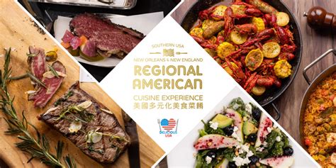 Regional American Cuisine – DELICIOUS USA