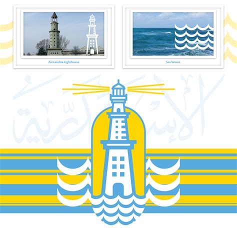 Alexandria City Logo on Behance