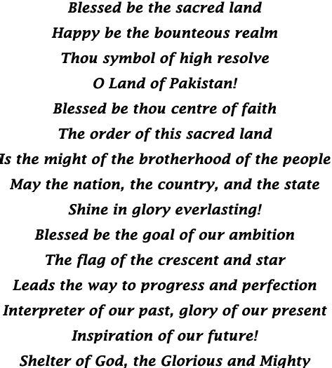 13 best Pakistan National Anthem images on Pinterest | National anthem, Pakistan and Lyrics