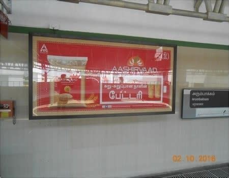 Metro Station - Arumbakkam, Chennai Advertising Rates