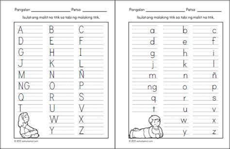 PBV1_17 | Preschool worksheets, Worksheets, Alphabet worksheets preschool