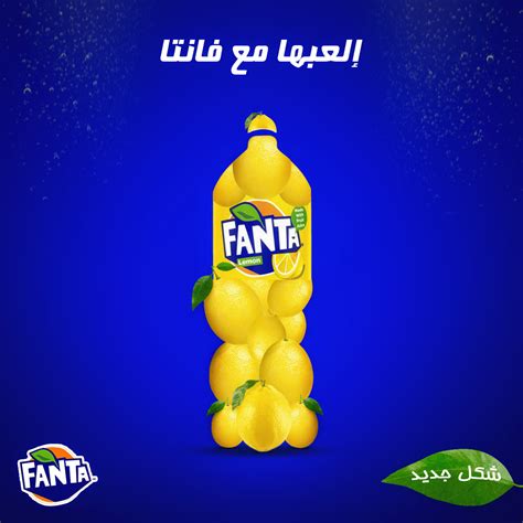 Fanta lemon - Social media on Behance