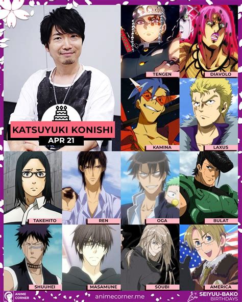 Anime Corner - Happy 48th Birthday to Katsuyuki Konishi!... | Facebook