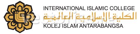 International Islamic College - Downloads - Vectorise Forum