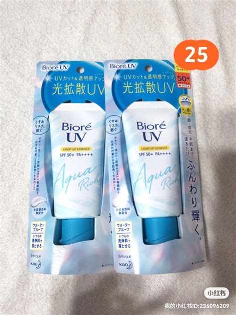 Biore UV Aqua Rich Light Up Essence, Beauty & Personal Care, Face, Face ...