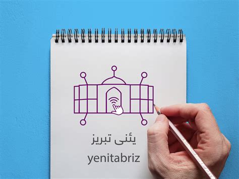 Yeni Tabriz Logo design by Roya Sadat Hassani on Dribbble