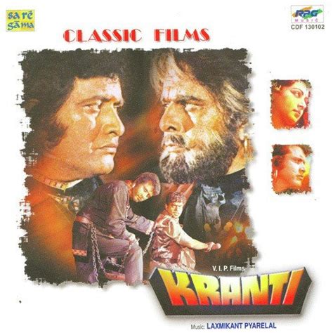 Kranti Songs Download (1981) - Free Songs Online @JioSaavn