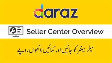 How to Use Daraz Seller Center - Complete Overview - Sell on Daraz ...