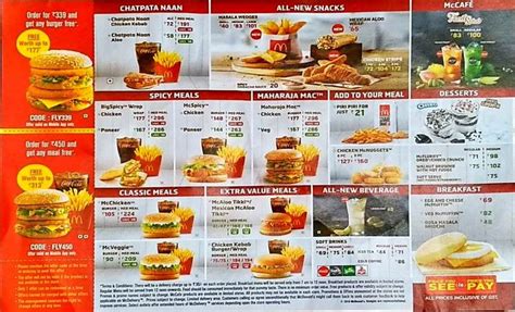 McDonald's Menu and Price List for Vivekananda Nagar, Hyderabad | nearbuy.com