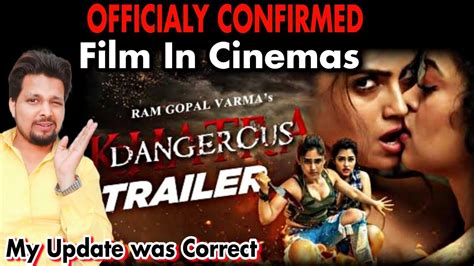 RGV's Dangerous Movie New Release Date CONFIRMED | Naina Ganguly, Apsara Rani - YouTube