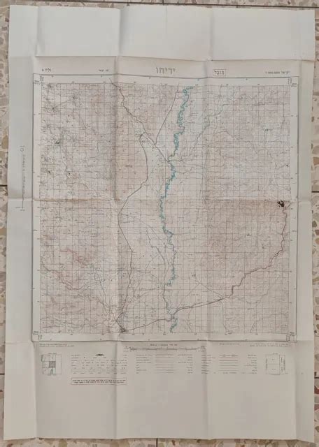 JERICHO RIVER JORDAN Area Map 1960 Israel Palestine West Bank Hebrew - 50x70cm $21.99 - PicClick