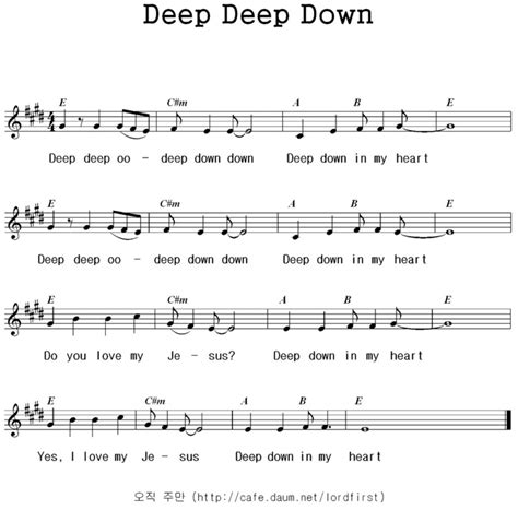 [NWC악보] Deep Down / Deep Deep Down [영문악보, E키] : 네이버 블로그