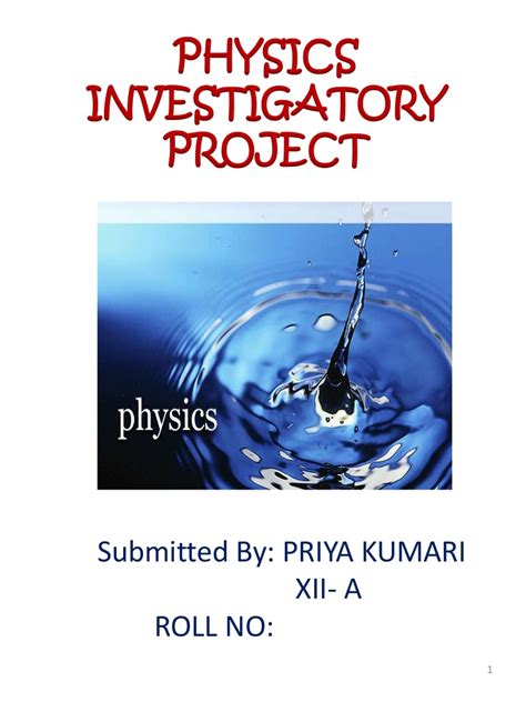 Physics Investigatory Project Front Page