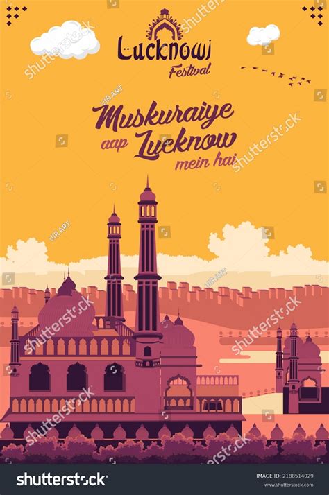 Bada Imambara Imambara Complex Lucknow Stock Vector (Royalty Free ...