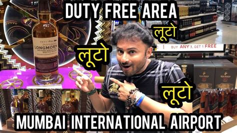 Mumbai international airport duty free area visit | International airport boarding information ...