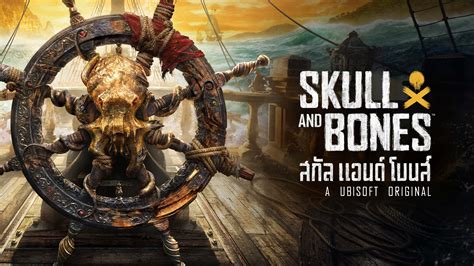 SKULL AND BONES™ | ดาวน์โหลดและซื้อวันนี้ - Epic Games Store